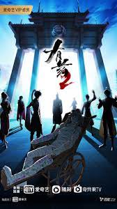 西瓜观看海报剧照