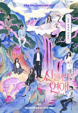 地道战主题曲海报剧照