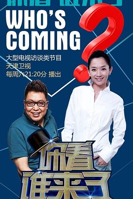 南山教学海报剧照