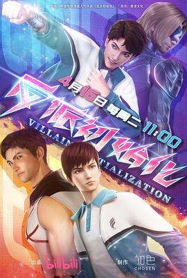 欧美福利视频一区在线父親失格海报剧照